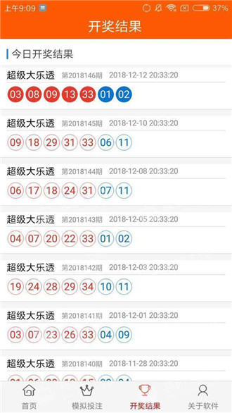 澳门王中王100的资料,定性解析明确评估_内置版11.321
