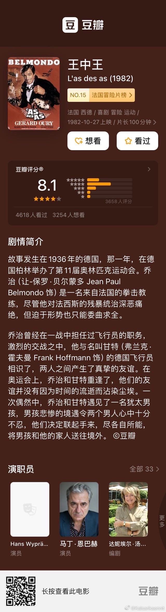 王中王493333WWW马头诗,定性解析明确评估_轻量版74.736