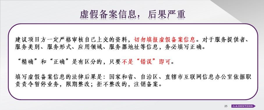 白小姐期期中特六肖免费资料,实地研究解答协助_共鸣版64.582