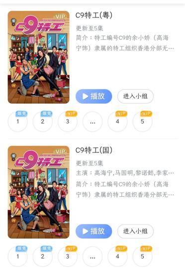 白小姐红虎网,创新计划制定_传达版63.701