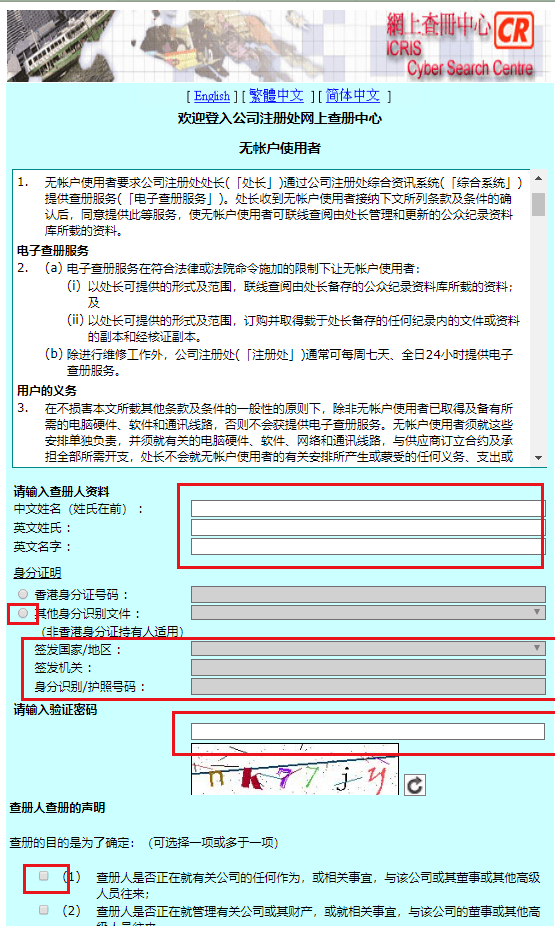 香港6合资料大全查,数据驱动方案_触控版85.241