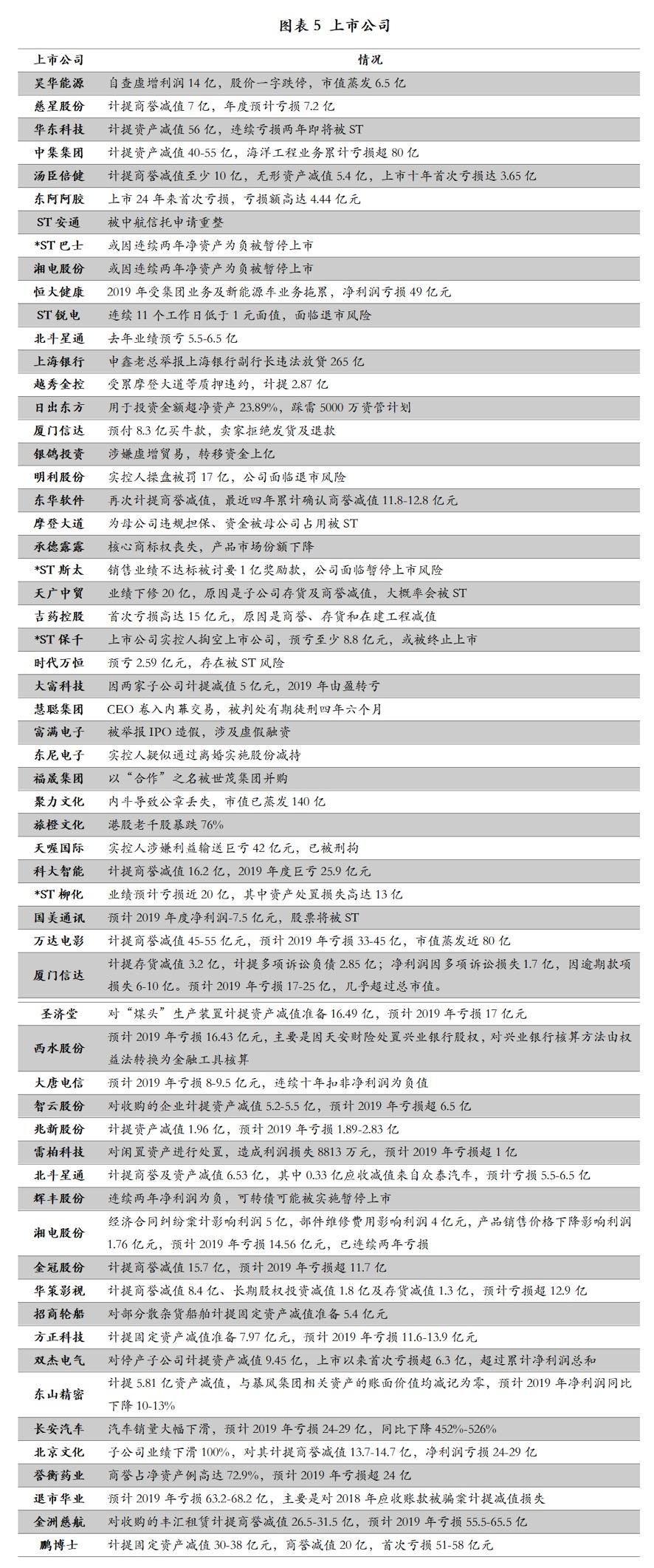 香港免费大全资料大全,现况评判解释说法_艺术版17.625