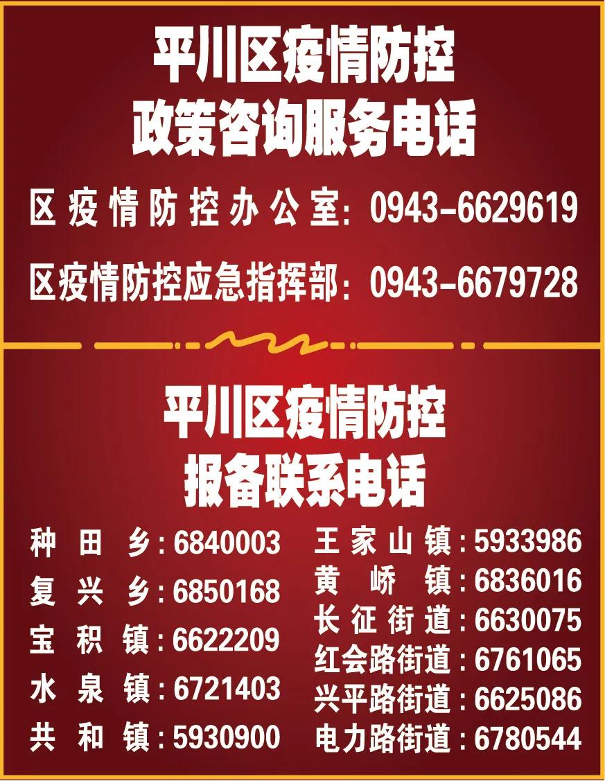 肺炎最新疫情通告详解，步骤指南与最新动态