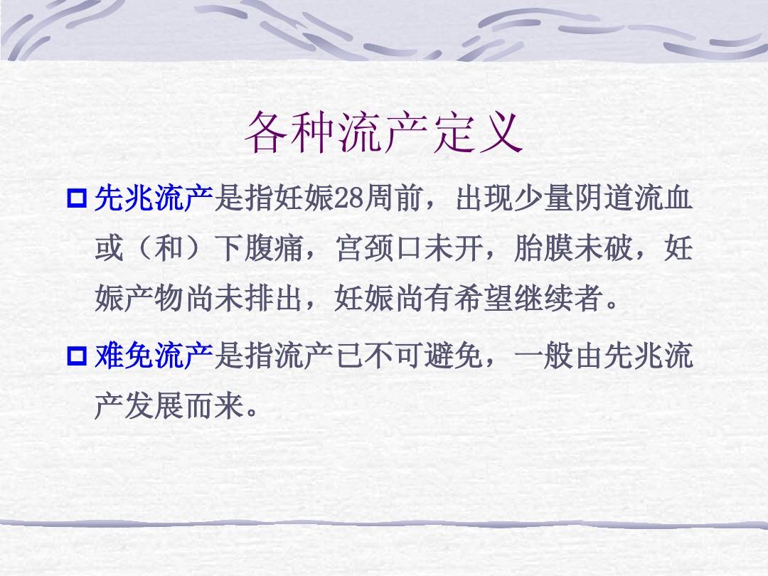 工程机械设备价格 第163页
