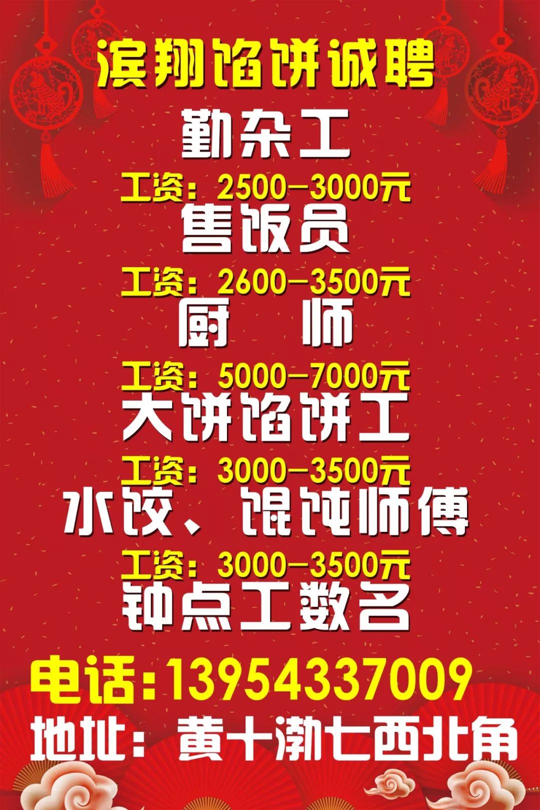 工程机械快换辅具 第157页