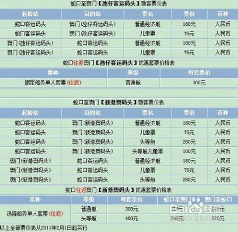 2004新澳门天天开好彩,实时异文说明法_户外版23.358