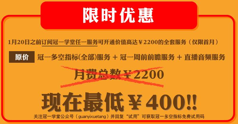 2024今晚新澳门开奖结果,稳健设计策略_艺术版47.748