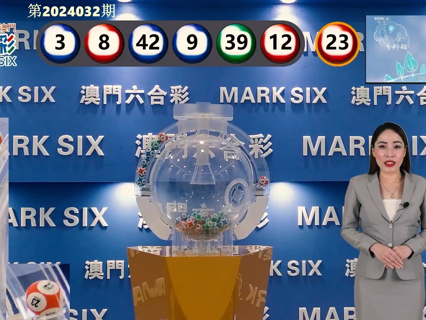 2024今晚澳门开什么号码,数据引导执行策略_收藏版32.467