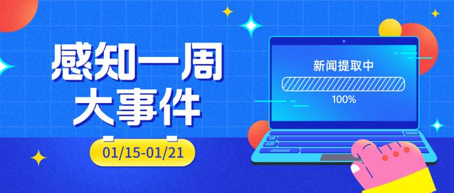 2024年新澳历史开奖记录,推动策略优化_闪电版2.607