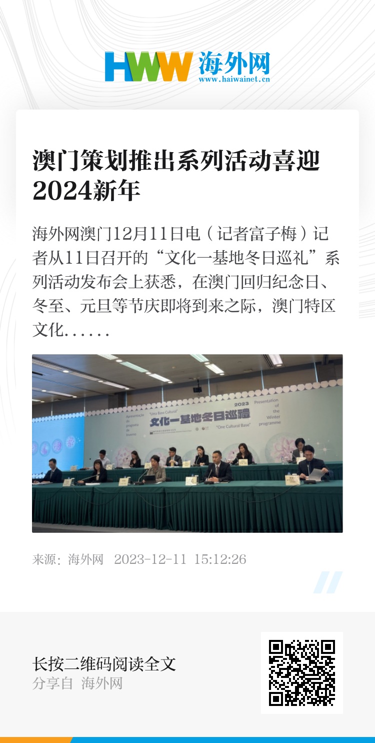 2024年新澳门天天开奖免费查询,创新策略设计_定向版74.393