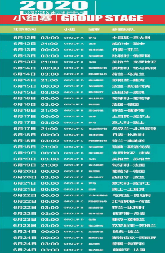 2024年澳门天天彩正版免费大全,策略优化计划_远光版62.374
