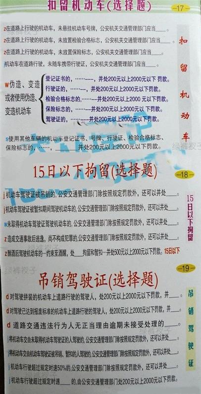 2024年管家婆的马资料,理论考证解析_抓拍版47.611