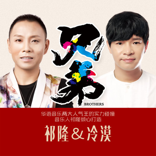 张弟最新歌曲深度分析与个人立场探讨