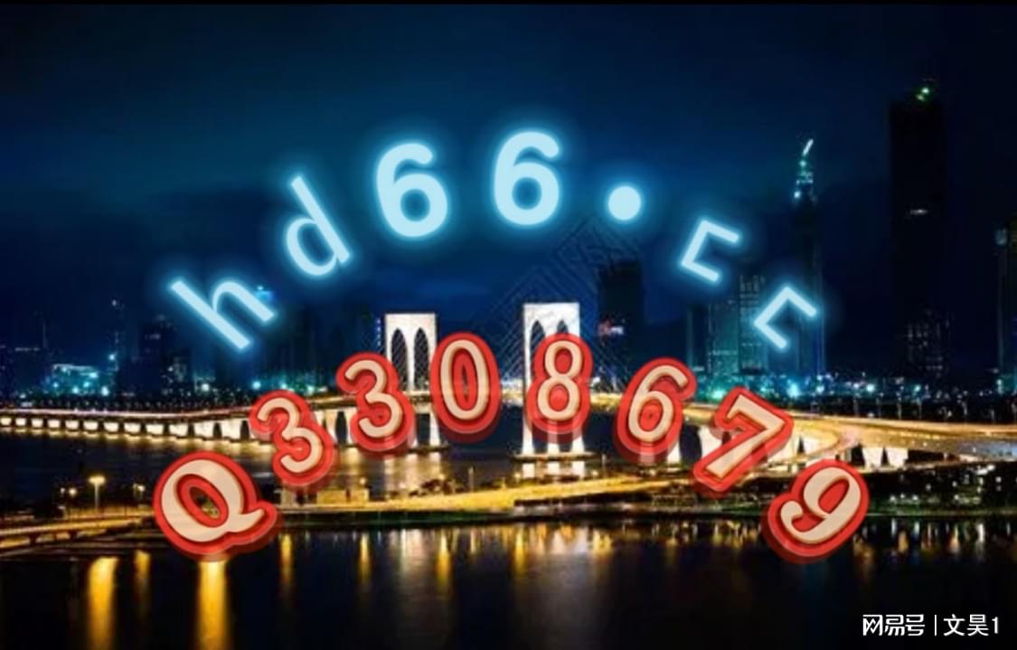 2024新澳门精准资料免费,动态解读分析_抓拍版28.597
