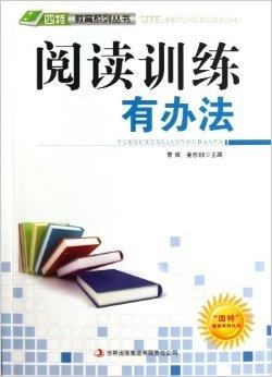 2024正版今晚开特马,决策支持方案_习惯版70.582