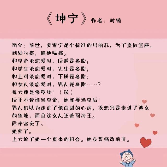 坤宁最新章，自然美景探险之旅，探寻内心平和与喜悦的旅程