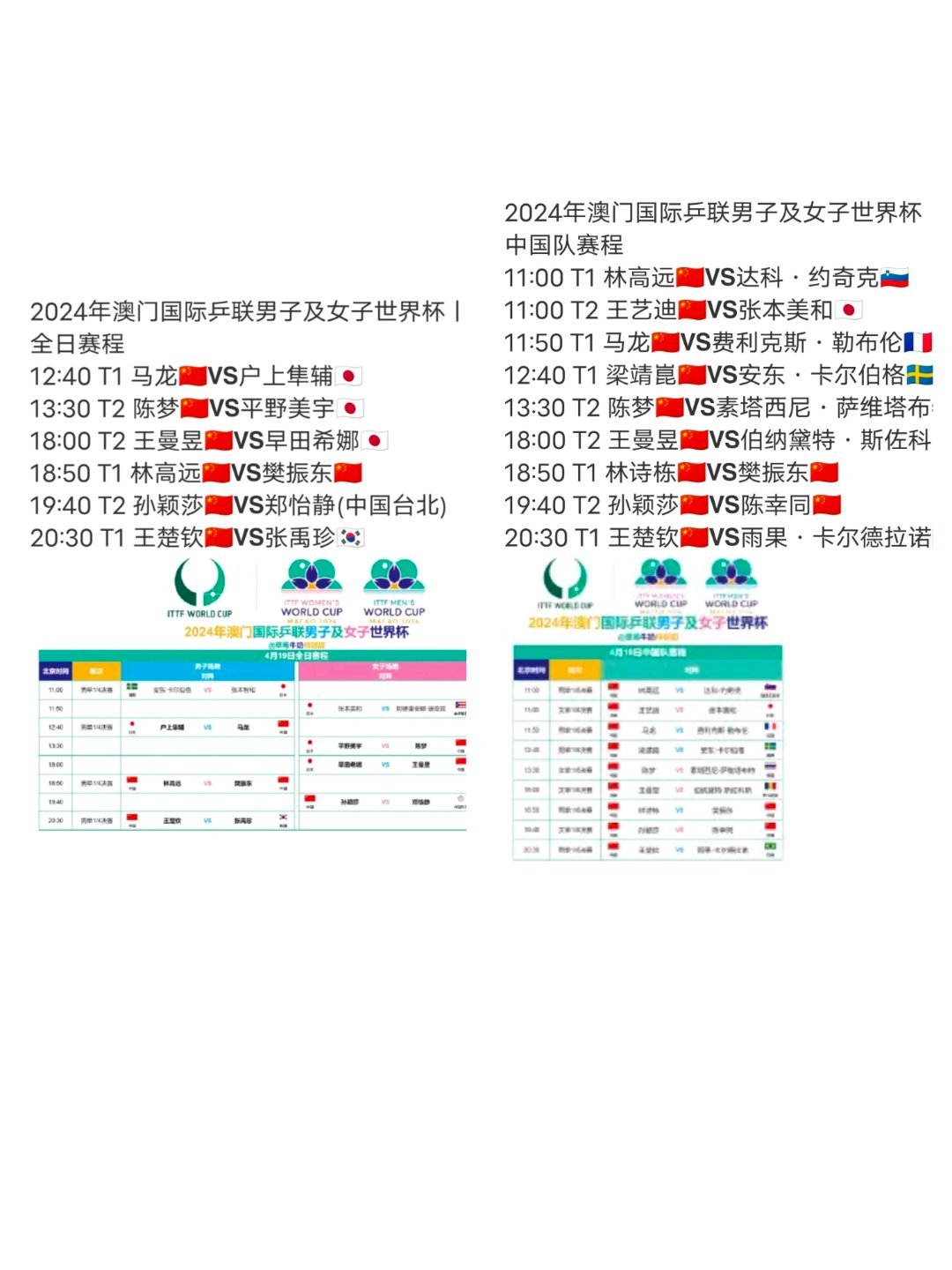 襄阳成工工程机械 第151页