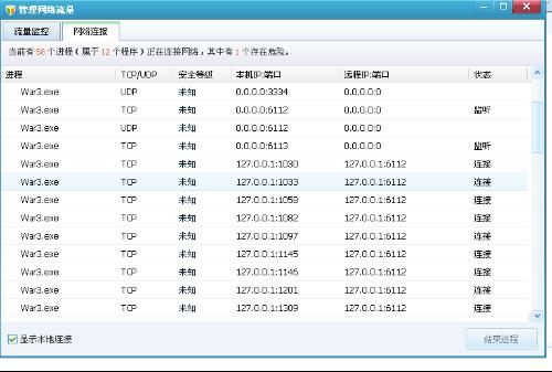 2024澳门开奖结果记录,执行验证计划_工具版38.741
