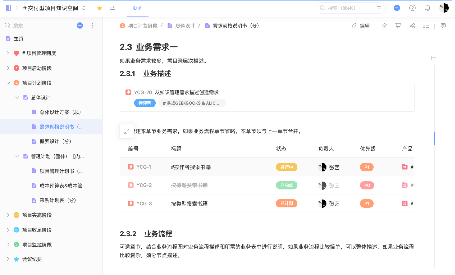 2024精准免费大全,快速产出解决方案_习惯版39.997