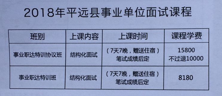 2O24年澳门今晚开码料,现代化解析定义_父母版69.597