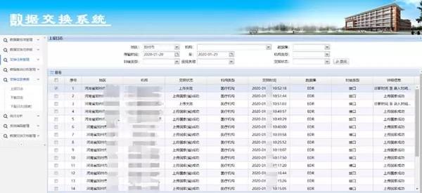 7777788888精准免费四肖,实时数据分析_安静版86.986