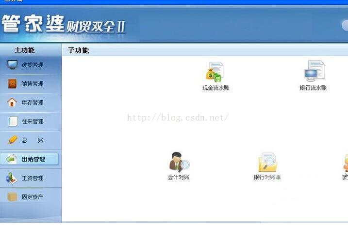 7777788888精准管家婆,最新答案诠释说明_采购版5.634