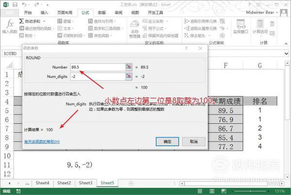 7777788888精准跑狗图 拒绝改写,实地数据评估分析_轻奢版15.405