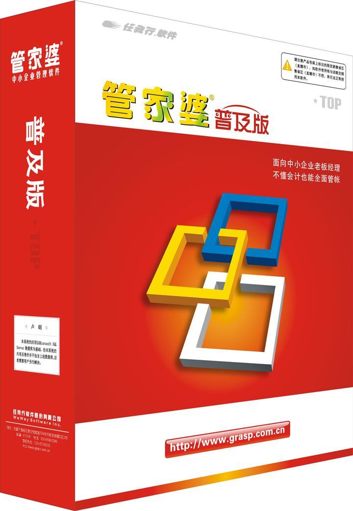 洛阳工程机械协会的职责 第157页
