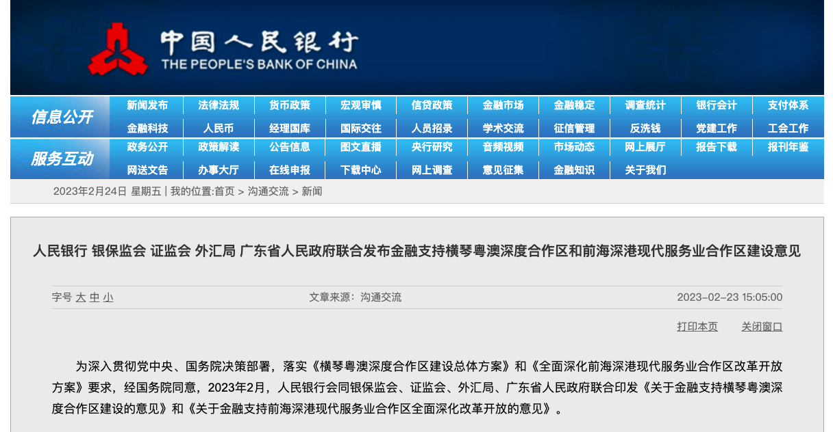 一肖一码100%中,资源部署方案_轻量版98.791