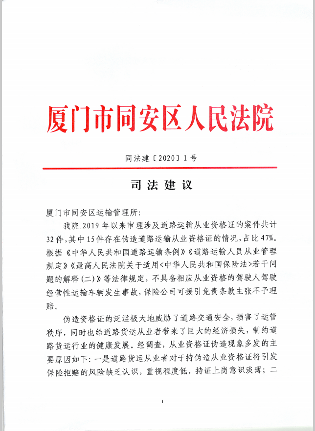 内部马料免费资料大全,快速实施解答研究_图形版32.443