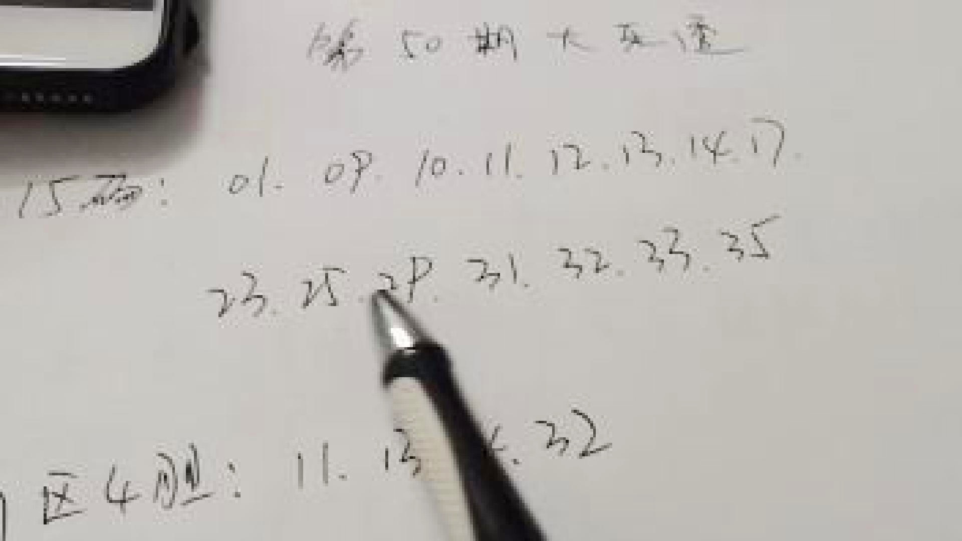 奥门今晚开奖结果+开奖记录,揭秘解析中心_抗菌版20.127