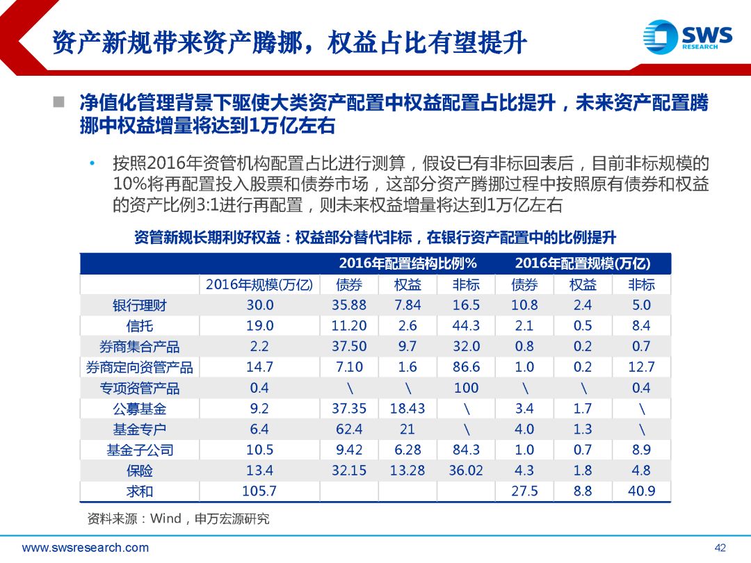 新奥彩294444cm,灵活性执行方案_持久版42.375