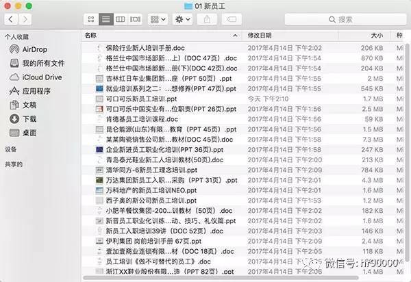 新奥特料免费资料大全,数据驱动方案_影像处理版71.236