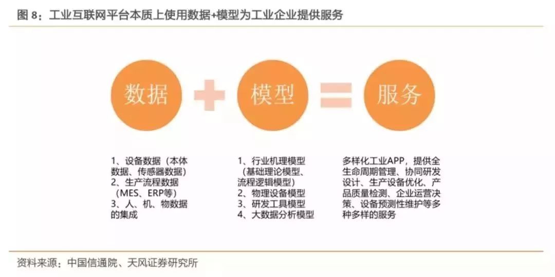 新奥精准资料免费提供630期,深度研究解析_精英版11.229