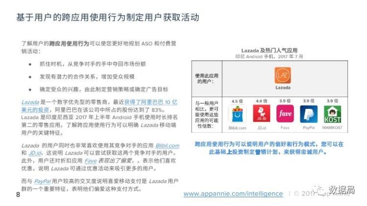 新澳今晚开什么号码,数据驱动决策_极致版32.736