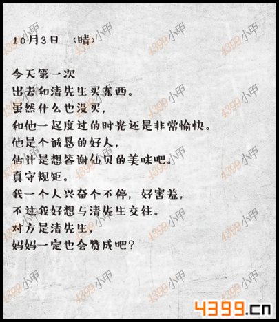 新澳天天免费资料大全,数据详解说明_晴朗版17.978