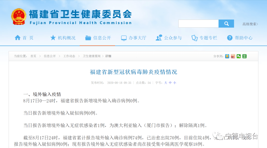 新澳天天开奖资料大全旅游攻略,实地验证实施_环保版20.457