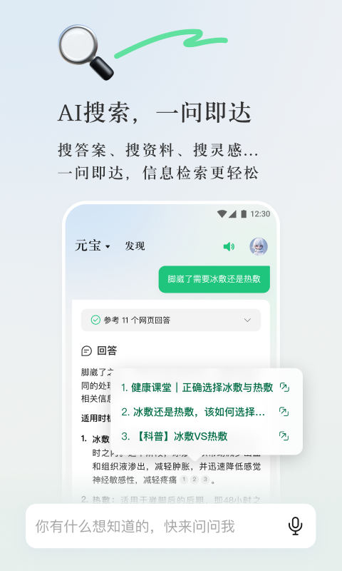 新澳资料免费精准期期准,最新答案诠释说明_妹妹版68.953