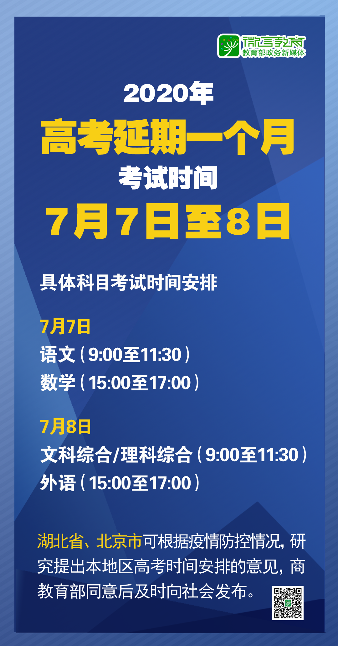新澳门2024今晚开什么,权威解析方法_知识版54.165