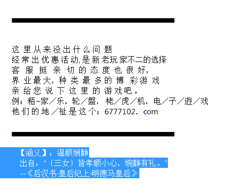 襄阳成工工程机械 第144页