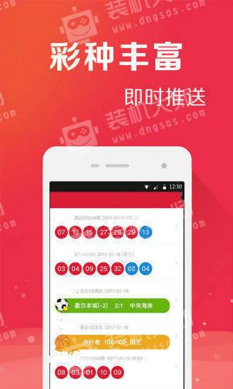 最准一码一肖100%精准,管家婆大小中特,全面信息解释定义_生活版44.960