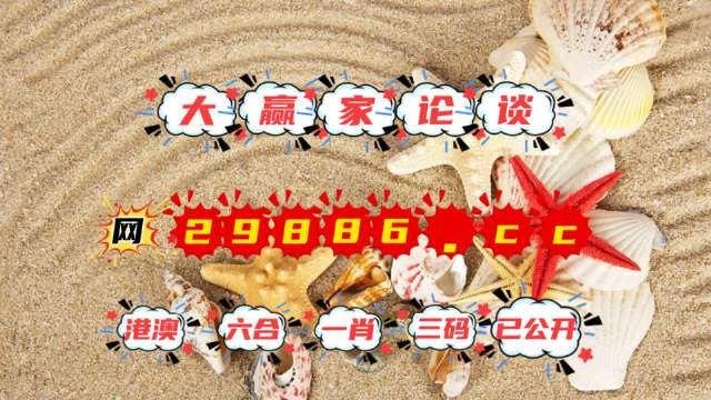 澳门4777777今晚开奖查询,统计材料解释设想_投资版6.546