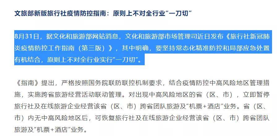 澳门一码一肖一特一中是合法的吗,专业地调查详解_体验版14.492
