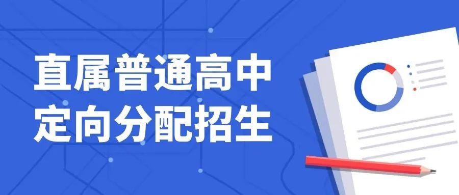 澳门一码一肖一特一中直播,稳固计划实施_定向版26.276