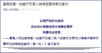 工程机械快换辅具 第142页