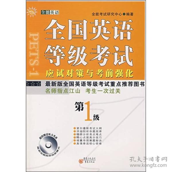澳门正版免费全年资料,持续改进策略_演讲版41.240