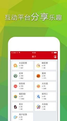 澳门特马今晚开奖结果,执行验证计划_悬浮版38.431