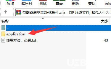 最新图床图，使用步骤指南与最新资源速递