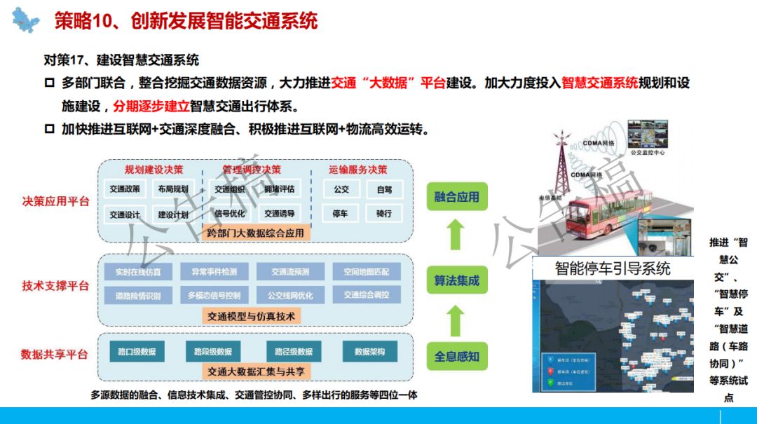 澳门资料大全,正版资料查询历史,创新发展策略_极速版16.340