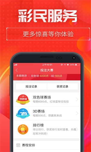 白小姐资料大全+正版资料白小姐奇缘四肖,数据指导策略规划_远光版28.367
